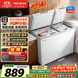 美菱220L双温家用冰柜直冷定频一级能效节能冷冻柜冷藏柜双温两用小冰箱冷柜自营BCD-220DT白国家补贴