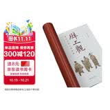 壁上观 细读山西古代壁画 从壁画感受黑神话中的山西文化 遇见山西壁画上的古典艺术殿堂
