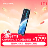 七彩虹（Colorful）2TB SSD固态硬盘 M.2接口(NVMe协议) CN700 PRO系列 PCIe 4.0 x4 TLC颗粒 读速可达7400Mb/s