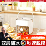 佰好佳冰块模具按压冰格家用制冰盒储存盒食品级冰箱自制冰器冻冰块神器 【赠冰夹】双层48格抽拉式制冰桶 秒速脱冰+便携手提制冰器