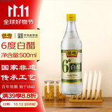 恒顺白醋 6度 500ml 【0添加】凉拌提味炒菜腌制 酿造食醋家用清洁