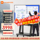 小米可移动电视直播闺蜜机大屏带货互动教学企业会议办公广告机显示屏无线投屏可旋转屏升降电子水牌 75英寸 【上门安装】可移动电视办公套装（不可旋转）