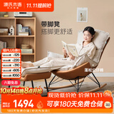 源氏木语布艺蜗牛椅北欧单人沙发椅现代简约懒人休闲摇椅 布艺古铜黄+脚凳