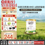 可瑞康（karicare）婴儿配方山羊奶粉2段(6-12个月) 900g 双益生元+DHA 新西兰进口  