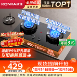 康佳（KONKA）天然气燃气灶煤气灶双灶【换装免改孔·九腔鸳鸯灶】5.2kW猛火家用台嵌两用灶具以旧换新JZT-B900Y