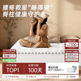 慕胜弹簧床垫子1.35米席梦思天然椰棕乳胶20cm厚十大品牌1.35x2米偏硬