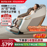 荣泰（RONGTAI）按摩椅家用全身按摩全自动2026老人用按摩沙发送父母老人礼物送女友 S56pro 杏仁灰