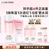 兰蔻粉水200ml+粉水霜30ml补水保湿透润套装护肤品化妆品礼盒生日礼物