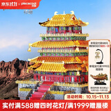 拼酷3d立体拼图金属古典建筑模型diy手工拼装玩具 家居装饰创意摆件 鹳雀楼