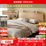 全友（QUANU）家居原木风板式床家用主卧室床屏储物功能双人大床含床垫组合家具 【厂家直发】高脚|原木色|床屏储物床 1.5x2米