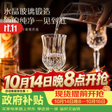青苹果水晶玻璃红酒杯150ml*6只 高脚杯香槟杯洋酒杯白酒杯通用品鉴杯