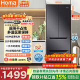 奥马（Homa）60cm超薄300升法式多门小型家用电冰箱一级变频风冷无霜双开门四开门冷藏冷冻两用1-2人300WF/B