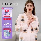 嫚熙（EMXEE）唐艺昕同款孕妇睡衣秋冬产后加厚月子服半边绒哺乳孕期家居服