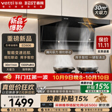 百得【大双翼ED806烟灶联动】华帝出品顶侧双吸抽排30风量大吸力变频油烟机【爆款E720升级款】