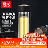 富光双层玻璃杯男女保温耐高温透明家用商务办公泡茶杯子过滤车载水杯 儒雅黑【加厚底+不锈钢盖】420ml