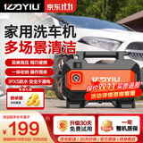亿力高压洗车机家用高压水枪冲洗高压水泵水枪洗车神器3012H-C