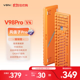 VGNV98Pro V4客制化机械键盘无线三模双8K蓝牙长续航电竞游戏办公 风信子Pro轴