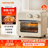 九阳（Joyoung）空气炸锅电烤箱 家用多功能空气炸烤箱9L大容量可视精准调控蒸烤一体易操作烘烤面包  KX10-VA180