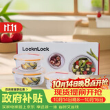 乐扣乐扣（LOCK&LOCK）耐热玻璃保鲜盒微波炉饭盒上班族学生便当盒水果饭菜保鲜碗三件套