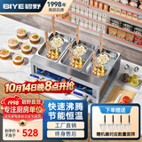碧野（BIYE）台式煮面炉商用 煮面机电热煮粉煮面桶麻辣烫汤河粉关东煮云吞饺子锅 6孔煮面锅 JPX-D6ZM