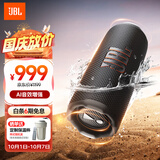 JBL FLIP7 音乐万花筒七代 便携式蓝牙音箱 防水防尘音响 运动出行 多台串联 国庆送礼物 推荐 深空黑