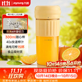 九阳（Joyoung）榨汁杯 家用小型便携榨汁机 水果果蔬果汁机 辅食机搅拌杯多功能自动清洗LJ325黄