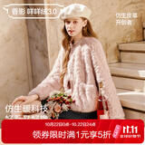 香影【咩咩绒】粉色小香风短外套女2026冬季新款圆领毛绒仿生皮草 银牡丹色 S 155/80A/85-95斤
