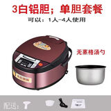 SUBOLE苏泊乐家用6L大容量电饭锅多功能预约煮粥3L5L2-8人升双胆电饭煲 玫红色 3L 特价白色内胆（不推荐）
