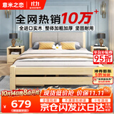 意米之恋实木床双人床软包床1.8m*1.9m床+5cm椰棕床垫包安装RB-B05(套装)