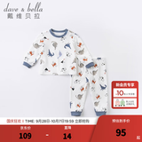 戴维贝拉（DAVE＆BELLA）男童睡衣儿童家居服两件套女童秋衣秋裤宝宝内衣套装婴幼童服装 恐龙印花 100 cm(建议身高95-105cm）