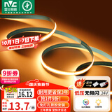 雷士（NVC）灯带led灯条线型灯COB灯带无频闪暖黄光-352灯珠/米-需购低压电源