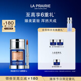 莱珀妮（La Prairie）紧致粉底液连遮瑕膏30ml化妆品 象牙色生日礼物送女友