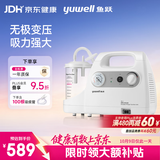 鱼跃吸痰器7E-C家用中老年电动吸痰器便携式吸痰器带100根吸痰管