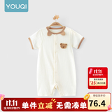 优奇婴儿衣服夏季薄款纯棉短袖连体衣新生儿衣服男女宝宝睡衣哈衣爬服 夏季【萌小熊】浅杏 73cm