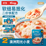 禾泱泱婴幼儿软细面牛肉番茄蘑菇味180g 钙铁锌麦分龄面条6月+