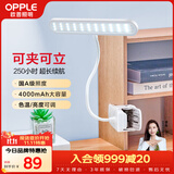 欧普照明（OPPLE）led触控调光充电夹子台灯大学生床头卧室宿舍床头灯儿童家用 小博
