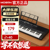 莫森（MOSEN）BD-665电子琴 61键双供电式 初学儿童教学多功能入门琴 单机款