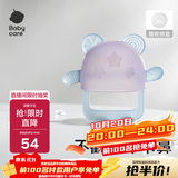 babycare婴儿牙胶手套式咬咬乐宝宝安抚牙胶硅胶玩具防吃手4月+ 恩特蓝