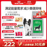 皇家狗粮 成犬粮 通用犬型 CC通用狗粮12月以上 8KG【成犬通用】