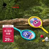 babycare&bctoys儿童羽毛球拍耐打双拍小学生户外露营亲子互动玩具