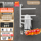 科勒（KOHLER）小号电热毛巾架家用卫生间浴巾架浴室智能浴室加热发热毛巾烘干架 29355T-0雾面白下出线