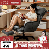 家逸电脑椅家用单人沙发椅子书房学习办公椅人体工学座椅电竞升降椅