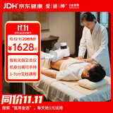 爱丽绅明火艾灸熏蒸仪器一体机无烟家用全身通用理疗神器具节日健康礼物
