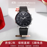 EMPORIO ARMANI阿玛尼手表男士 经典双针皮带石英腕表 生日礼物AR11143