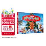 小熊布迪 我的圣诞小愿望 