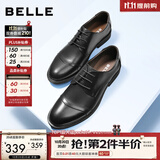 百丽（Belle）男士三接头德比正装商务皮鞋公务春秋款牛皮厚底新郎鞋3UX01CM5 黑色 42 (260mm)