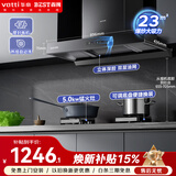 百得华帝出品烟灶套装欧式油烟机23m³大风量挥手智控自清洗搭5.0KW猛火灶E122+QE52液化气