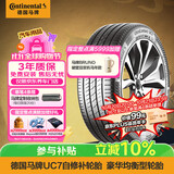 马牌（Continental）汽车轮胎 205/55R16 91V FR UC7 CS适配大众朗逸 别克 凯越