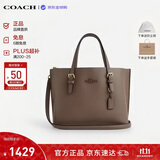蔻驰（COACH）【品牌直供】女包MOLLIE25通勤托特包CV966石灰 生日礼物送女友