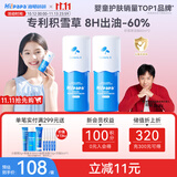 海龟爸爸儿童洗面奶积雪草洁面青春期专用男女生护肤品80ml*2